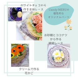 小さなケーキシリーズ　ユリと繊細レースのケーキ(チーズケーキ味）４号直径12㎝ 7枚目の画像