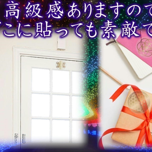 エナジーシール 四神龍龍体文字Sサイズ売り切れ次第販売終了 aa6ac0697e273d59bfb5e60153510f