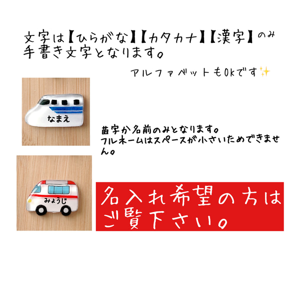 乗り物モチーフ アンブレラマーカー【名入れ可】ペットボトルマーカー【梅雨対策2023】 3枚目の画像