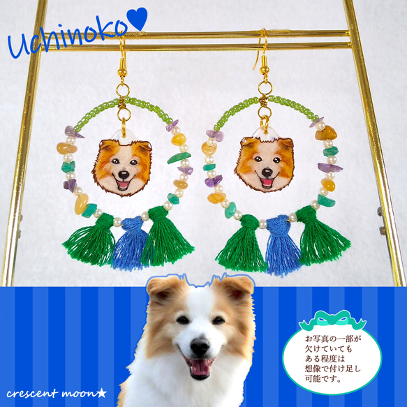 うちの子♥️タッセル イヤリングorピアス【緑×青】【定形外郵便