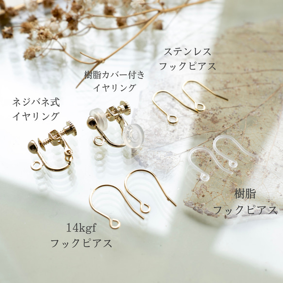 刺繍耳飾り⌘ "cabble（カブル）"【ピアス・イヤリング選択可】 11枚目の画像