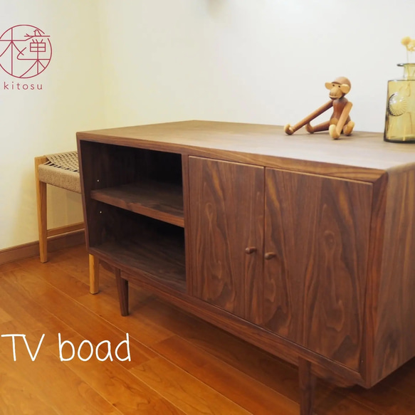ウォールナットTVボード 