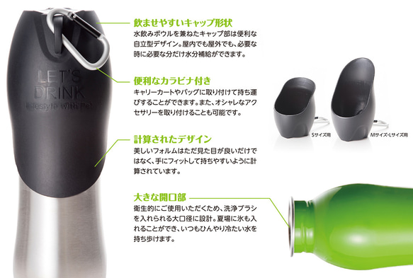 【受注製作】　ワンちゃんの給水器✿　ドッグボトル　Mサイズ 2枚目の画像