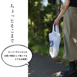 オーガンジー 透け素材 刺繍入り トートバッグ エコバック ジュビリー jubileebagorg001-lemon 4枚目の画像