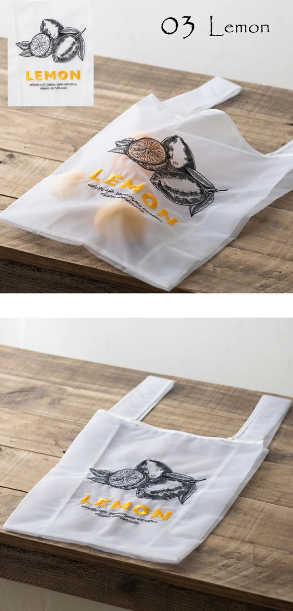 オーガンジー 透け素材 刺繍入り トートバッグ エコバック ジュビリー jubileebagorg001-lemon 2枚目の画像