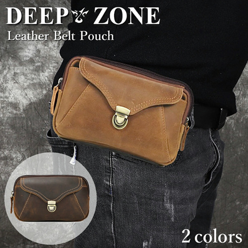 本革 スマホポーチ ベルトポーチ ミニbag 横型 【ブラウン】ウエスト