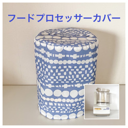 アムウェイ 鍋カバー 1枚 その他インテリア雑貨 tictic_mama