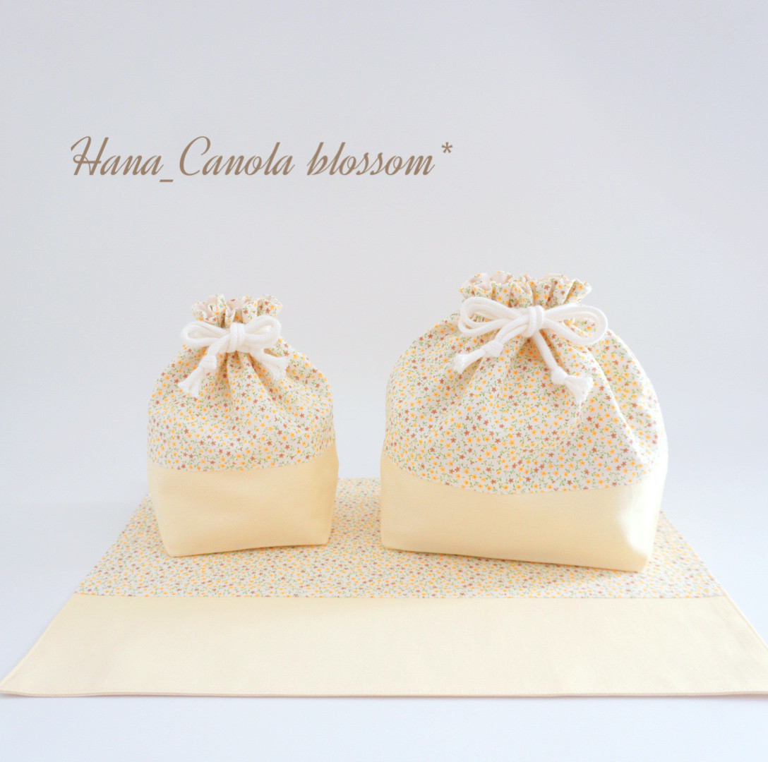 『 Pastel × flower ～ベビーイエロー～ 』 ＊ お弁当袋 コップ袋 ランチマット 3点セット 入園グッズ