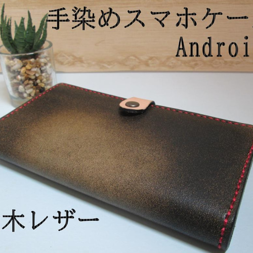 ☆ オーダー　栃木レザー ハンドメイド名刺入れ 手染め 名刺入れ ヌメ革 メンズ サドルレザー 栃木レザー オーダー