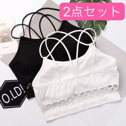 ブラトップ2点セット かぎ網 セクシー スポーツブラ ノン