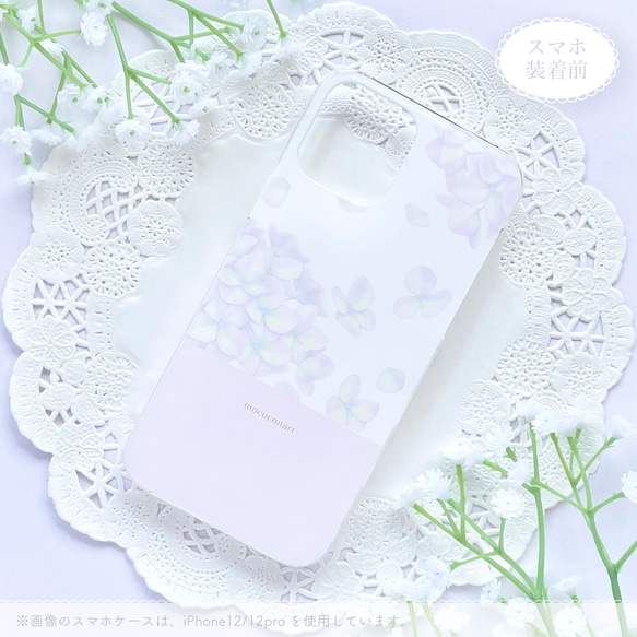 紫陽花柄ペールパープル スマホケース iPhone Android アンドロイド 全機種対応 花柄 バイカラー 2枚目の画像