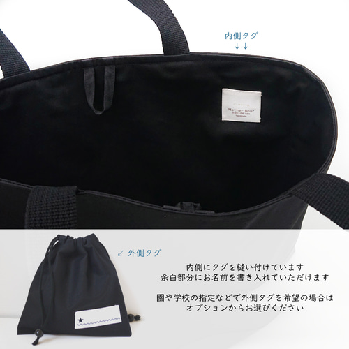 サイズが選べる！オールブラックのシンプルレッスンバッグ☆黒☆無地