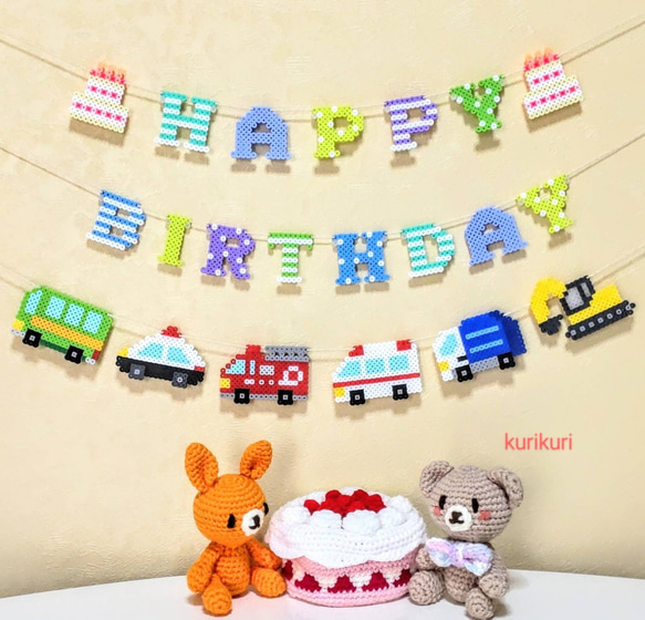 働く車のお誕生日ガーランド☆ボーダー&ドット 1枚目の画像