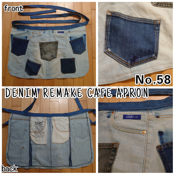 デニムリメイク エプロン NO.49S デニムリメイクエプロン | iichi 日々