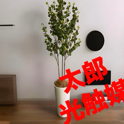 光触媒　人工観葉植物　フェイクグリーン　アートゴールデンツリー1.8m 光触媒 人工観葉植物 フェイクグリーン アートゴールデンツリー1.8m