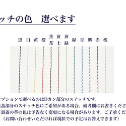 持ち運びながら凍結できるアイスリングケース［Mサイズ用］ しろくま 本革製 保冷ポーチ 15枚目の画像