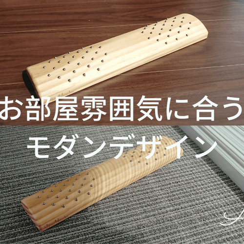 Ashiraku 青竹踏み 木製 ステンレスイボ付き 和モダンデザイン オイル