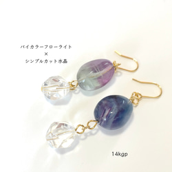 フローライト ピアス（フック・チェーン） の人気通販｜Creema