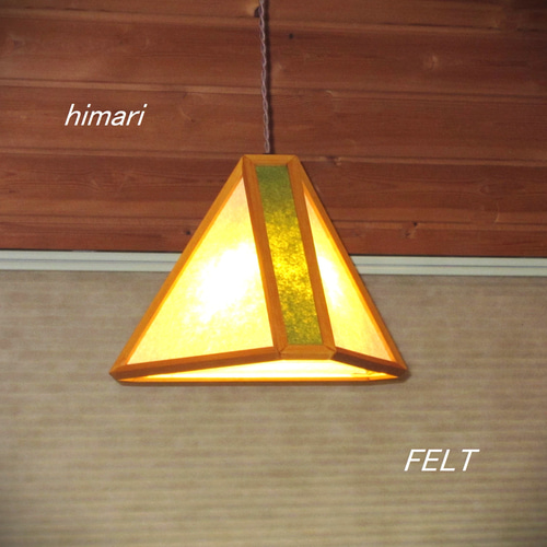 mia様リピ割】ミニシリーズ△三角帽子のペンダントライト 木製ランプ