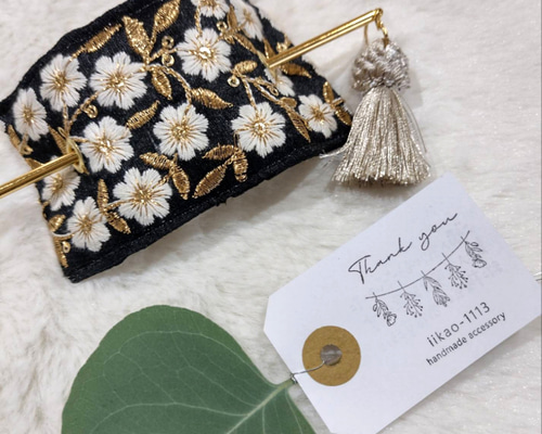 裏まで可愛いインド刺繍リボンのマジェステ/かんざし 小花ブラック