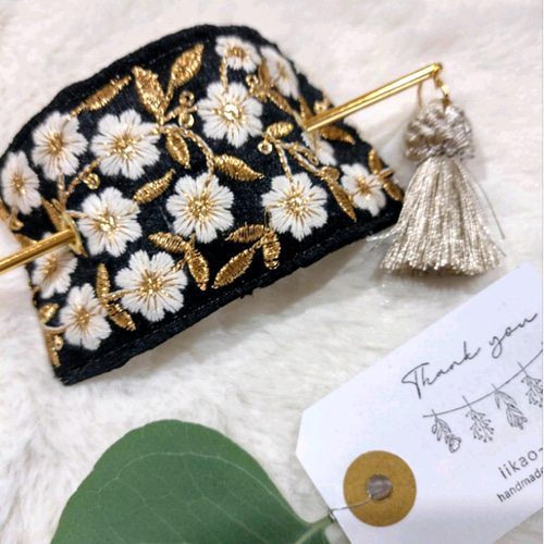 裏まで可愛いインド刺繍リボンのマジェステ/かんざし 小花ブラック