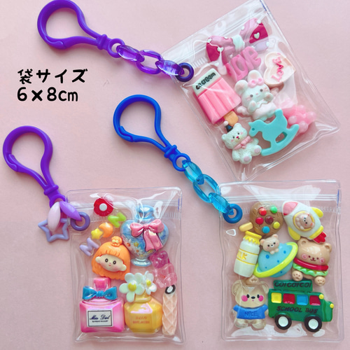 ♥10枚から色が選べる♥ キャンディバッグ キーホルダー ハトメ付き 袋