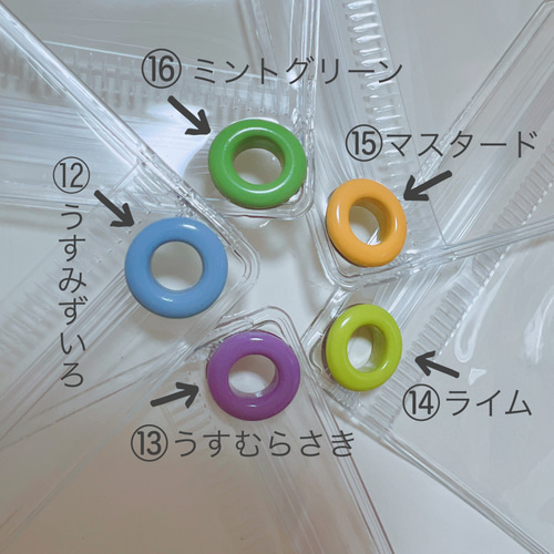 ♥1枚から色が選べる♥ キャンディバッグ キーホルダー ハトメ