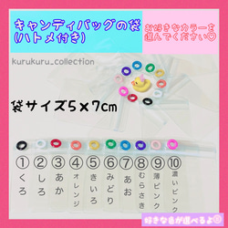 B品 キャンディバッグ キーホルダー 袋 200枚 5×7cm お得 大量 B品 200枚 キャンディバッグ 袋 5×7cm カラーハトメ付