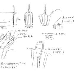 H様専用ご注文ページ(お財布ポシェット) 2枚目の画像