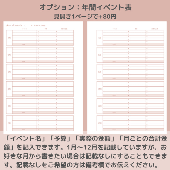 B5サイズ 家計簿 ルーズリーフ ピンク 6枚目の画像