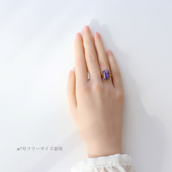 gemstone jewelry チャロアイトのリング 5枚目の画像