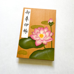 名士の手描き、手作業で作って、貴重品を収集します 洛陽の牡丹 Shiorin様オーダー品】木製 手描き一点物 蓮の花/御朱印帳 ノート 工房