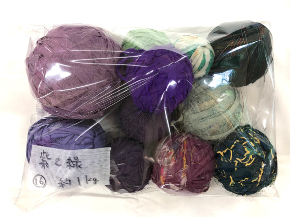 裂き布　お得な詰め合わせ布玉⑯紫色＆緑色　約1㎏ 1枚目の画像