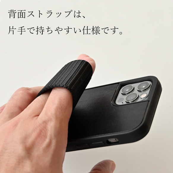 簡単着脱 iPhone限定 スマホショルダー 【 クイックリリース スマホケース セット 】 メンズ 父の日 CM01M 4枚目の画像