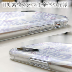 送料無料 全機種対応☆TPUケース 春花＆夏花 パープル＆ライトブルー iPhone15/ 5枚目の画像