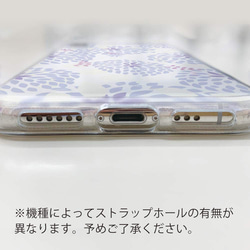 送料無料 全機種対応☆TPUケース 春花＆夏花 パープル＆ライトブルー iPhone15/ 6枚目の画像