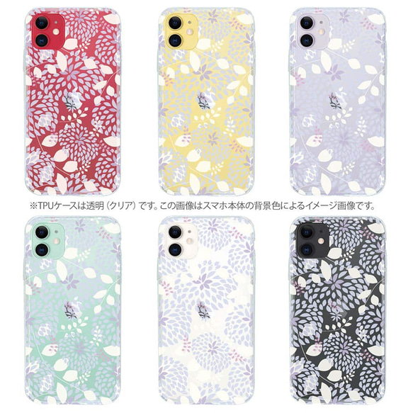 全機型免運費☆ 軟殼春花&amp;夏花紫&amp;淺藍 iPhone14/ 第9張的照片