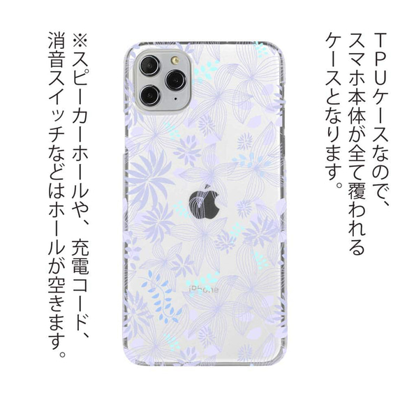 全機型包郵☆軟殼春花&amp;夏花紫&amp;淺紫 iPhone14/ 第3張的照片