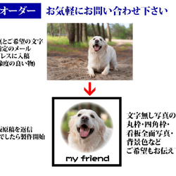 【簡単オーダー】 犬 いぬ イヌ ワンちゃん dog ペット 飼い犬 思い出 サイン ランプ 看板 置物 雑貨 ライト 2枚目の画像