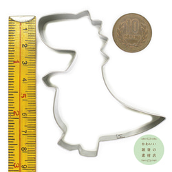 恐竜のステンレス製クッキー型２（クッキーカッター・クッキー抜き型）#SC-0032 4枚目の画像