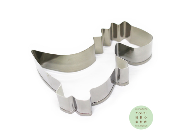 恐竜のステンレス製クッキー型２（クッキーカッター・クッキー抜き型）#SC-0032 3枚目の画像