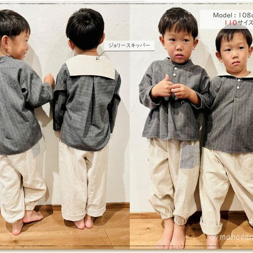 1位8冠！】 子供服 型紙 ベビー服 初心者 簡単 ｜36wayジョリーパンツ