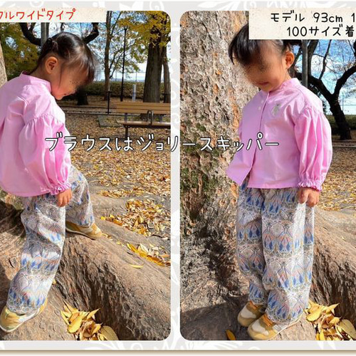 1位8冠！】 子供服 型紙 ベビー服 初心者 簡単 ｜36wayジョリーパンツ