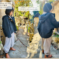 子供服 型紙 ベビー服 初心者 ジョガーパンツ｜36wayジョリーパンツ【Ａ３印刷型紙】※作り方レシピ付き 6枚目の画像