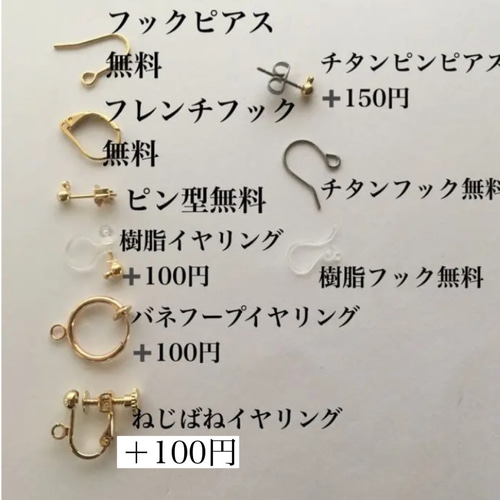 再販 夜の魔術部 赤の女王のピアス イヤリング ピアス（スタッド・一粒