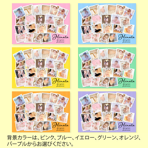 コラージュポスター】20枚の写真で作る メモリアル コラージュ 