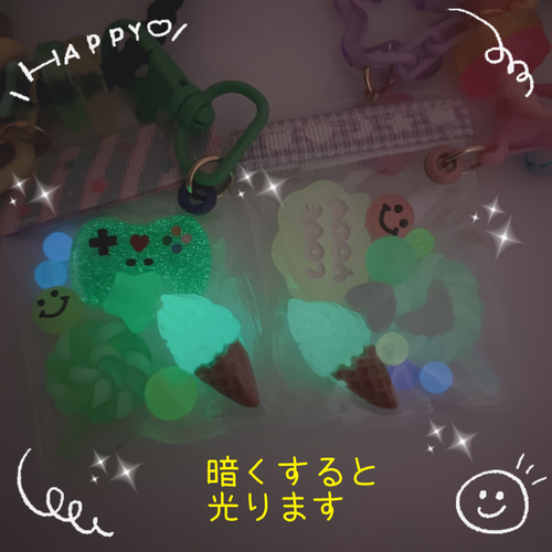 いちごさま専用♡じゃらじゃらキーホルダー いちごさま専用♡じゃらじゃらキーホルダー