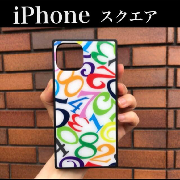 iPhoneケースクエア型のオリジナルケース　強化ガラス　14 14pro 14plus　14promax 管理K-1 1枚目の画像