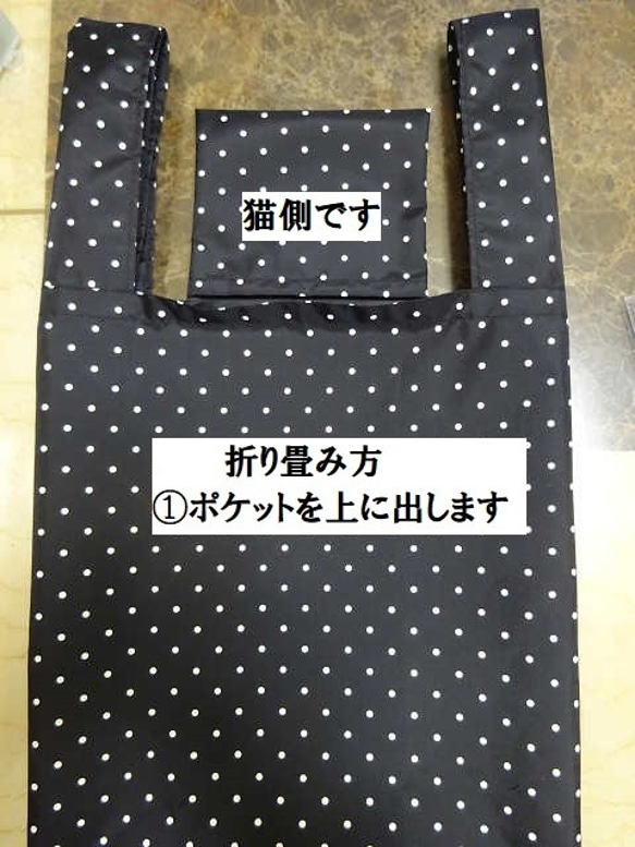 猫・ナイロンエコバッグ（Ｓ） 4枚目の画像