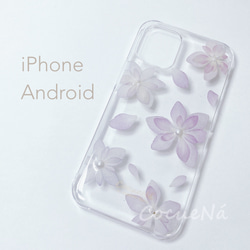 【送料無料】紫陽花のiPhone/Android押し花ケース 1枚目の画像